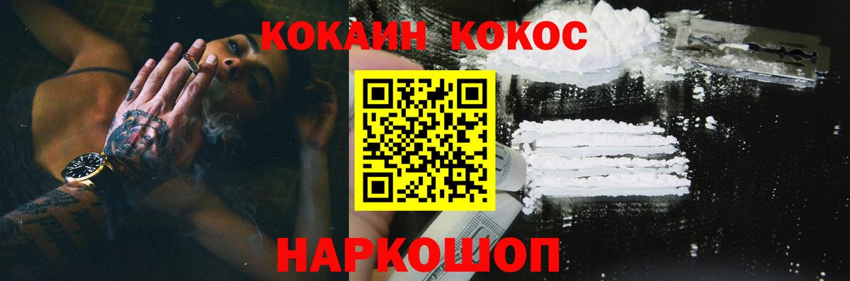 Донецк  Кокаин Боливия  Вход с VPN 