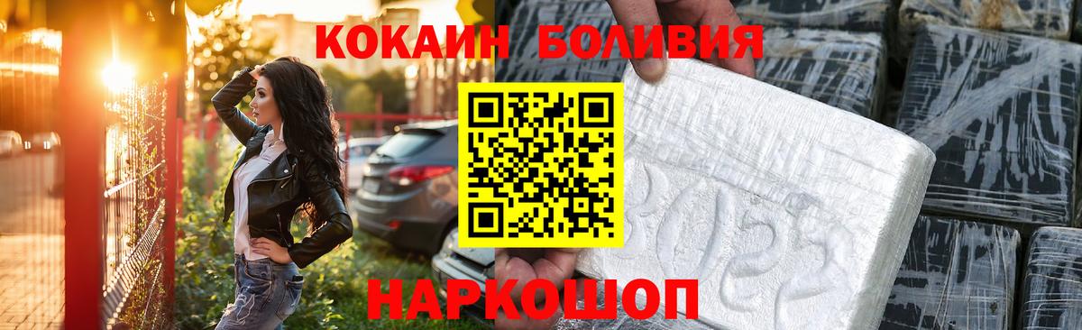 МДМА  Экстази  Мефедрон   ГАШ  Cocaine  Донецк  Вход с VPN  Лсд 25 