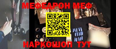 тгк Краснокаменск