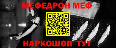 ГАЛЛЮЦИНОГЕННЫЕ ГРИБЫ Краснознаменск
