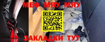 тгк Краснокаменск