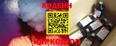 альфа пвп Краснодар