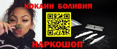 тгк Краснокаменск