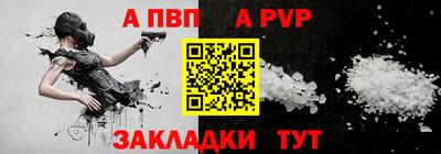 тгк Краснокаменск