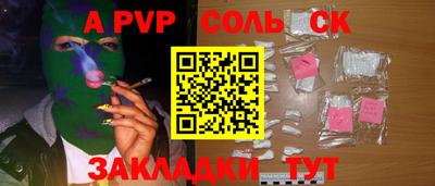 ГАЛЛЮЦИНОГЕННЫЕ ГРИБЫ Краснознаменск