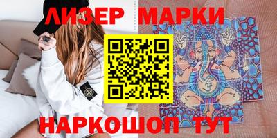 тгк Краснокаменск