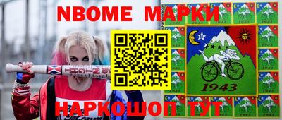 альфа пвп Краснодар