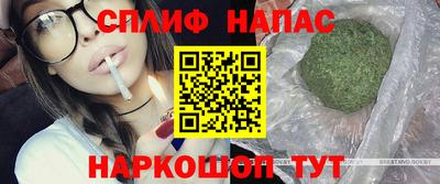 тгк Краснокаменск