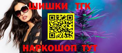 тгк Краснокаменск