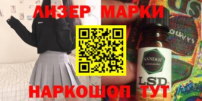 альфа пвп Краснодар