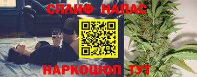 альфа пвп Краснодар