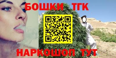 тгк Краснокаменск