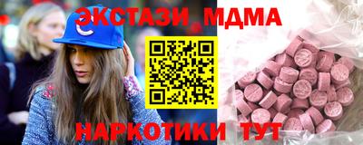 ГАЛЛЮЦИНОГЕННЫЕ ГРИБЫ Краснознаменск