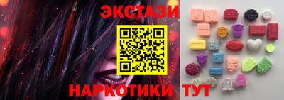 альфа пвп Краснодар