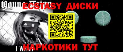 тгк Краснокаменск