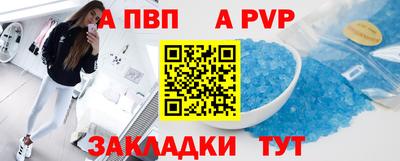 тгк Краснокаменск