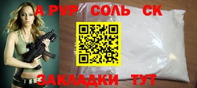 тгк Краснокаменск