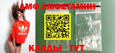 тгк Краснокаменск