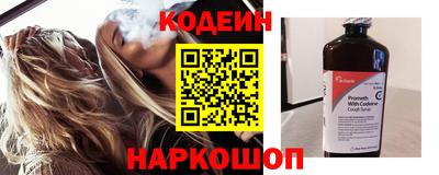 тгк Краснокаменск