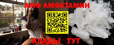 альфа пвп Краснодар
