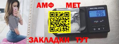 тгк Краснокаменск