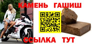 тгк Краснокаменск