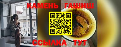 тгк Краснокаменск