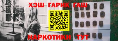 альфа пвп Краснодар