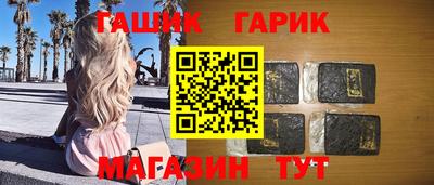 ГАЛЛЮЦИНОГЕННЫЕ ГРИБЫ Краснознаменск