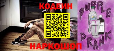 ГАЛЛЮЦИНОГЕННЫЕ ГРИБЫ Краснознаменск