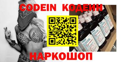 альфа пвп Краснодар