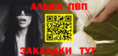 тгк Краснокаменск