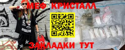 ГАЛЛЮЦИНОГЕННЫЕ ГРИБЫ Краснознаменск