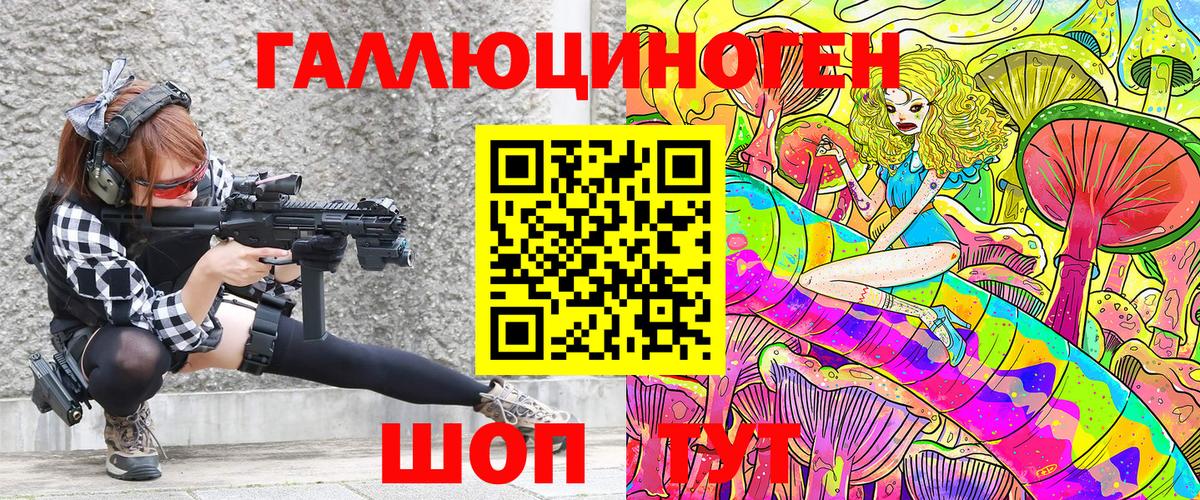 Псилоцибиновые грибы прущие грибы  Псилоцибиновые грибы мухоморы  Вход с VPN  Донецк 